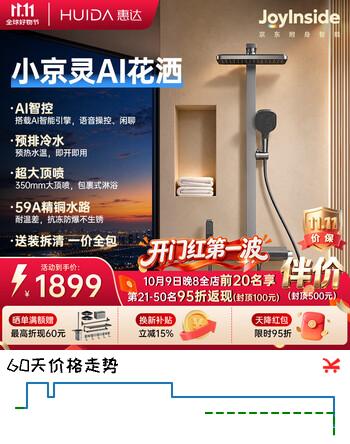 群二维码