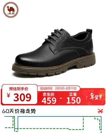骆驼牌 男士休闲皮鞋磨砂牛皮厚底工装鞋中年爸爸 P13A201013 黑色 41