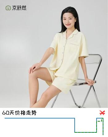 【6折】京舒然京东自有品牌棉·睡衣女纯棉短袖套休闲家居服 浅黄 XL开学季https://u.jd.com/k6T2RkO----普遍有货 | 下1件最优到手单价：49 -> 【30】