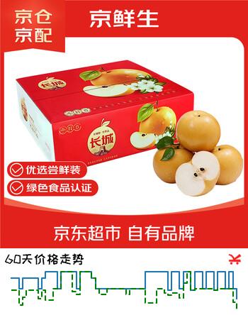 京鲜生 莱阳秋月梨 净重3斤 5-6粒 新鲜水果尝鲜装