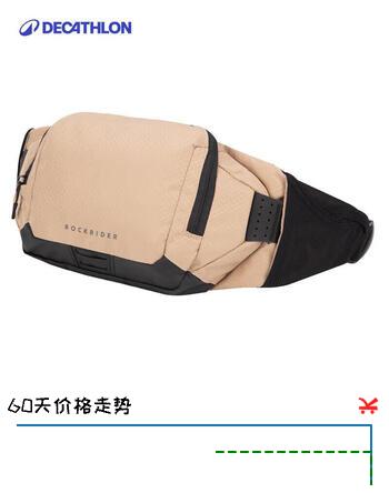 迪卡侬跑步骑行腰背包款运动装备手机袋斜挎包4934947