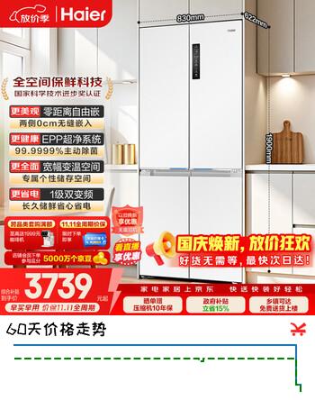 【7折】海尔家宴系列506升全空间保鲜十字多门四门母婴冰箱家用风冷一级BCD-506WGHTD14GYU1白国家补贴https://u.jd.com/4D5i0bA----部分有货 | 下1件最优到手单价：4398.75 -> 【3092.94】
