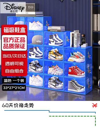 迪士尼迪士尼鞋盒透明鞋柜防尘防潮鞋架前开式收纳盒收纳柜蓝色1个装