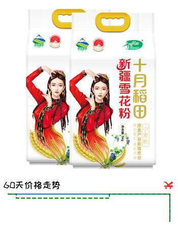 十月稻田 新疆奇台面粉10斤*2袋 新疆面粉无添加 白面 中筋小麦粉