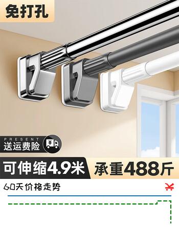 未来式免打孔伸缩晾衣杆阳台固定式晾衣架窗帘杆衣柜卫生间撑杆100-170
