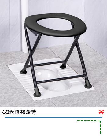 妙馨思简易折叠老人移动马桶蹲便坐便器老年人孕妇坐厕所坐便椅坐便凳