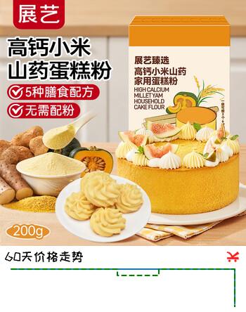 展艺臻选 高钙小米山药家用蛋糕粉200g 多谷物高钙配方蛋糕烘焙原料