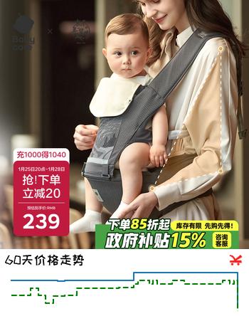 babycare腰凳婴儿背带多功能减震四季抱娃神器解放双手透气轻薄款卡斯尔灰