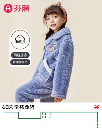 芬腾儿童睡衣女大童秋冬双面泡芙绒保暖睡衣家居服Q9FJ257940521