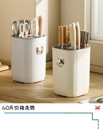 纳有风多功能小熊刀架置物收纳架家用多功能收纳架具勺子一体收纳盒  【白色 奶油色】颜色随机发货 1个
