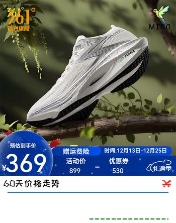 361°361度运动鞋男鞋【飞燃3】秋季新款马拉松碳板竞速跑鞋子男IP MIRO 41