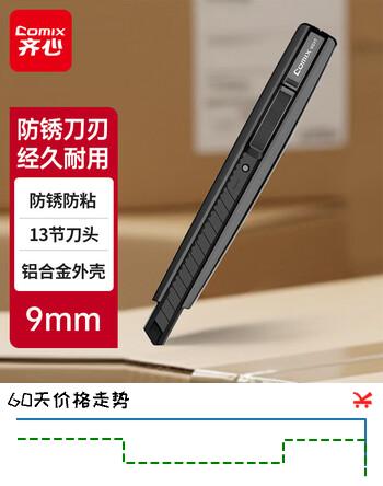 群二维码