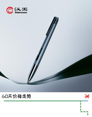 【7折】汉王（Hanvon）电纸书阅读器无源8192级电磁笔B6https://u.jd.com/UGJBRuh----普遍有货 | 下1件最优到手单价：399 -> 【299】