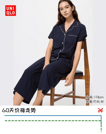 优衣库AIRism棉混纺睡衣/短袖/七分裤女装起居服26春夏新款482653 69 藏青色 L