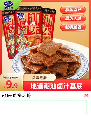 【6折】港荣魔芋爽240g卤素毛肚魔芋潮汕特色解馋休闲追剧办公室童年小零食https://u.jd.com/kOoYBsM----普遍有货 | 下1件最优到手单价：14.9 -> 【9.9】
