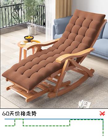 小匠材折叠躺椅竹子摇摇椅成人阳台午休老人可躺睡晒太阳藤椅楠竹原+垫
