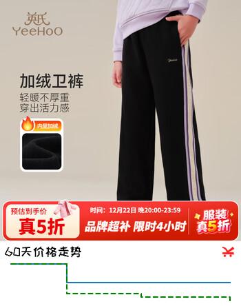 英氏（YEEHOO）女童加绒裤子儿童卫裤秋冬季学院加厚保暖长裤中大童装洋气秋冬装 立体织带爱心黑色 150