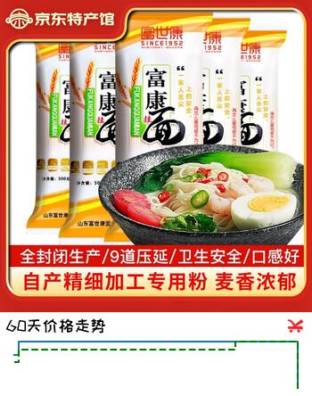 群二维码