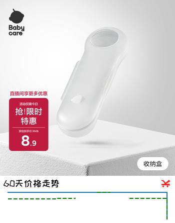 babycare儿童筷子学习训练筷PPSU材质虎口宝宝辅助筷四合一学习筷收纳盒