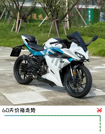 GISAEV二手CFMOTO春风250sr高配版ABS厂队赛道版单摇臂仿赛摩托车趴赛 白色