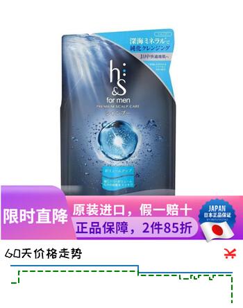 海飞丝日本原装进口宝洁P&G h&s 海飞丝 男士volume up去屑控油洗发水 洗发水替换装 300ml