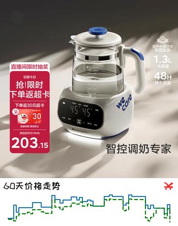 【7折】babycare恒温水壶智能冲泡奶家用宝宝调奶器玻璃热烧水壶 1.3L 辛德白https://u.jd.com/9GUiGcz----多半有货 | 下1件最优到手单价：217.94 -> 【159.17】