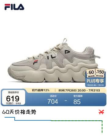 【8折】FILA 斐乐官方FILA PANINI男子篮球鞋低帮休闲鞋老爹鞋复古鞋子运动鞋https://u.jd.com/9r4hZI3----多半有货 | 下3件最优到手单价：704 -> 【570.66】