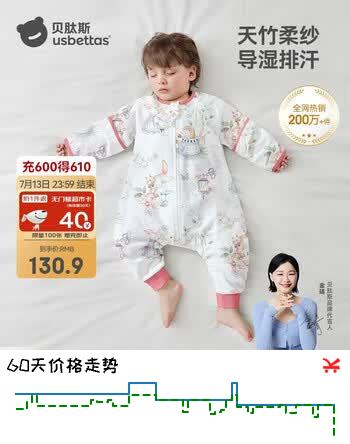 贝肽斯婴儿睡袋夏季竹棉纱布宝宝睡衣分腿儿童防踢被睡袋前4后2乔兔 M