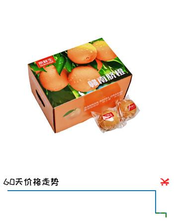 京鲜生 赣南脐橙 净重6斤 钻石果 单果230g起  生鲜橙子水果礼盒