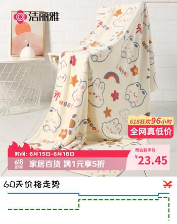 洁丽雅（Grace）浴巾女夏家用儿童成人男加大加厚吸水速干可裹 90*170cm小萌兔