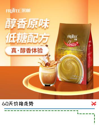 果咖（FRUTTEE）泰国进口速溶三合一原味咖啡少糖美式醇香50条 原味咖啡15g*50条