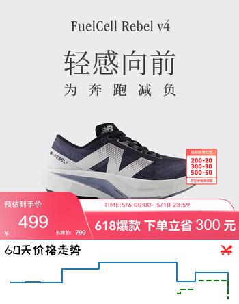 NEW BALANCE运动鞋男鞋运动轻便Rebel v4速度训练跑步鞋 MFCXLK4 43