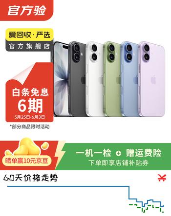 Apple苹果iPhone17/16/15/14/13/12pro/max系列 二手手机内存以质检报告为准 苹果 iPhone 11 Pro Max