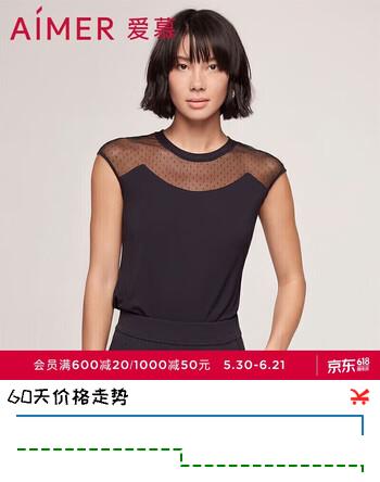 爱慕内衣女士夏季圆领莫代尔小包袖背心AM725612 160