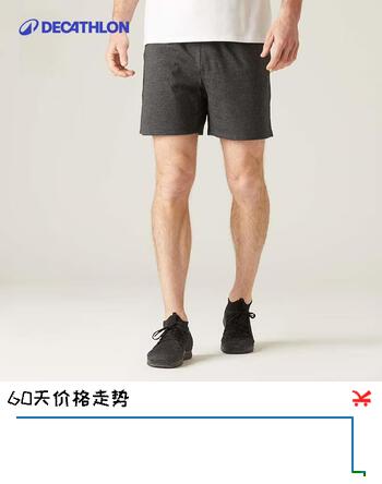 迪卡侬运动短裤夏季男透气宽松健身深灰色基础款L-4109206