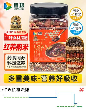 首粮滋补药食同源 阿胶党参十红粥米2.2斤罐装 五谷杂粮八宝粥