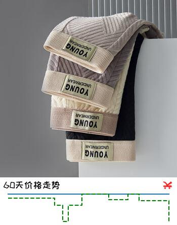 俞兆林【4条】男士内裤男纯棉平角男生潮流透气青少年短裤薄款