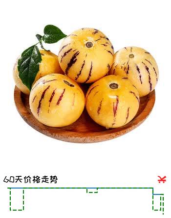 京鲜生 云南人参果 净重3斤装 单果80g起 生鲜水果