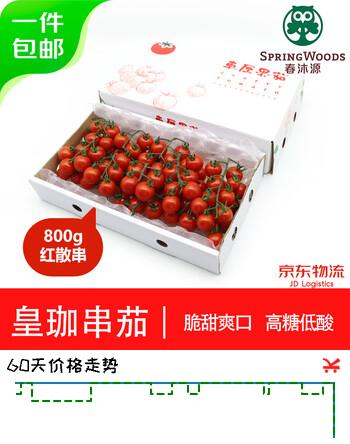 京鲜生车厘果茄樱桃番茄红散串800g小番茄 生鲜水果 源头直发包邮