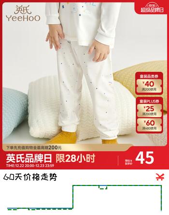 英氏（YEEHOO）【商场同款】婴儿衣服儿童家居服男女童通用春夏儿童长裤秋裤