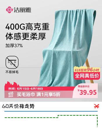 洁丽雅（Grace）浴巾纯棉100%加大加厚7A抗菌吸水浴巾速干成人400g大浴巾绿运动