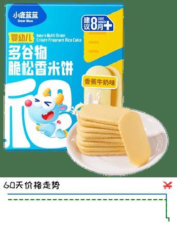 小鹿蓝蓝婴幼儿多谷物脆松香米饼婴儿米饼零食儿童磨牙饼香蕉牛奶味36g