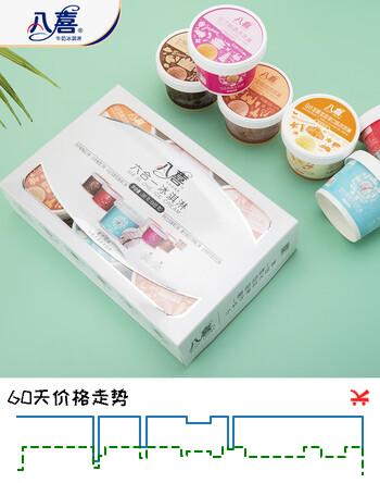 【6折】八喜冰淇淋 珍品六合一 混合口味65g6杯 家庭装 杯装组合 冰淇淋https://u.jd.com/k1LZoNc----普遍有货 | 下6件最优到手单价：25.68 -> 【17.7】