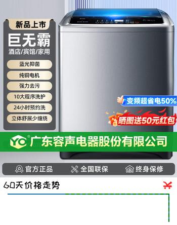 YO大容量全自动洗衣机 家用商用宾馆酒店民宿波轮 洗脱烘干一体机公寓宿舍出租房 20KG【变频省电+终身保修+精铜电机】