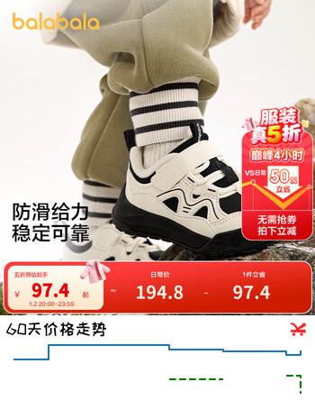 巴拉巴拉童鞋儿童学步鞋男童女童宝宝秋冬季户外稳步加绒防滑鞋子 白黑色调00319 23码