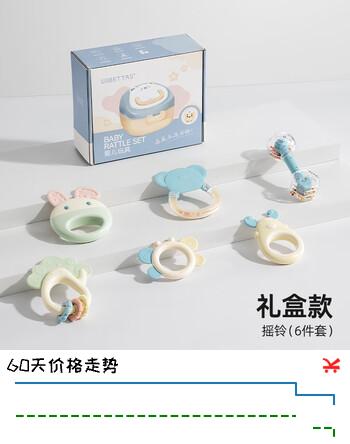 贝肽斯宝宝手摇铃新生婴儿玩具0-6个月益智抓握训练牙胶可咬1岁早教玩具 经典摇铃六件套+礼盒装