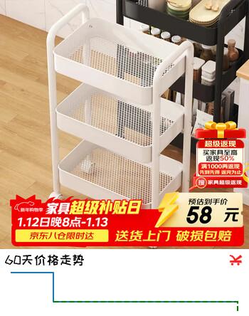 卓博落地置物架推车客厅收纳架零食架储物架厨房层架SJ17白色3层