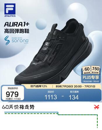 【8折】FILA 斐乐官方王阳同款BOA AURA 1 跑步鞋男鞋2026夏季跑鞋运动鞋https://u.jd.com/9gFKmSt----多半有货 | 下2件最优到手单价：1113 -> 【913】