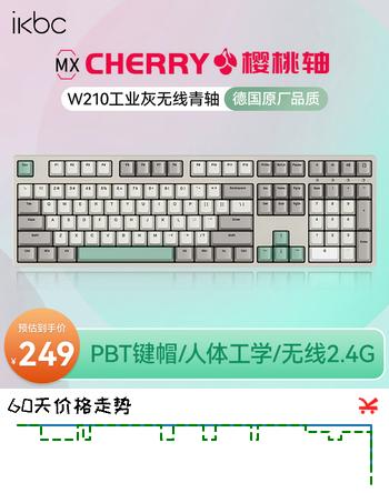 ikbcW210无线键盘机械键盘108键 电竞游戏键盘办公打字手感好电脑键盘樱桃键盘新年礼物工业灰青轴无线