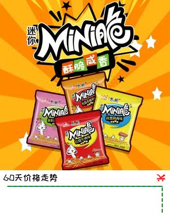 思圆干脆面MINI脆掌心脆干吃面方便面多口味袋装速食开袋即食-大东 mini脆【四口味混搭】*30包